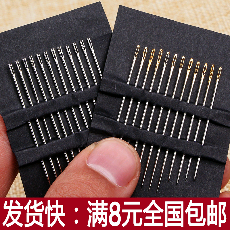 穿线两用兔子家庭缝纫手工diy