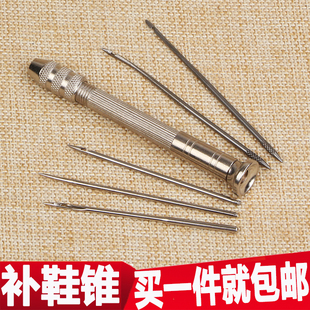 千枚通可以换头带钩带孔多功能锥子打孔修鞋工具修皮革上鞋针套装