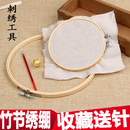 包邮 竹木绣绷绣圈刺绣架迷你绣架撑固定圈母婴刺绣绷框天然竹 新品