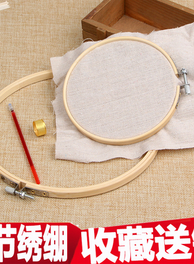 新品竹木绣绷绣圈刺绣架迷你绣架撑固定圈母婴刺绣绷框天然竹包邮