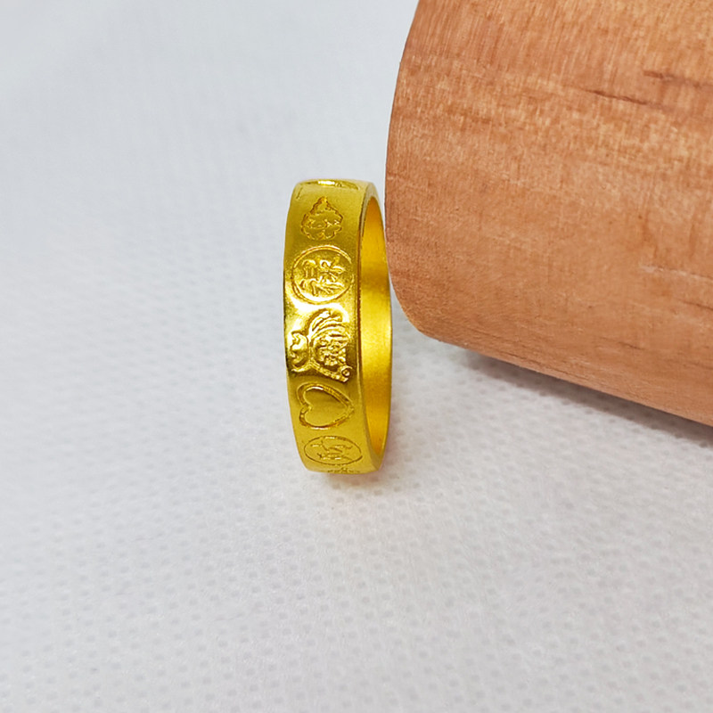 和源戒指足金999个性吉言錾刻