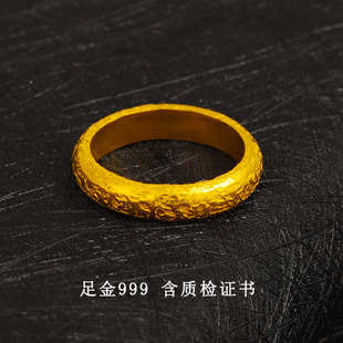 黄金戒指男女款足金999亮面锤纹泥鳅背指环个性素圈可定制刻字