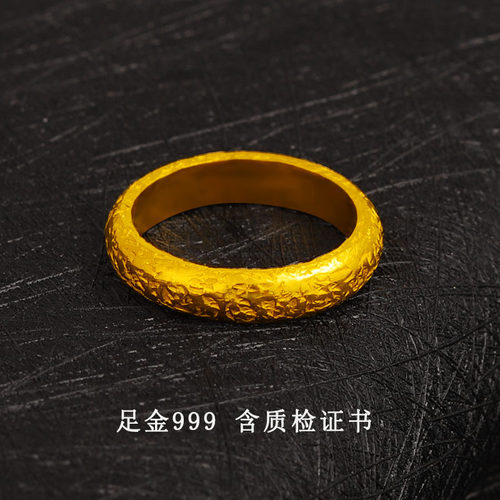 黄金戒指男女款足金999亮面锤纹泥鳅背指环个性素圈可定制刻字