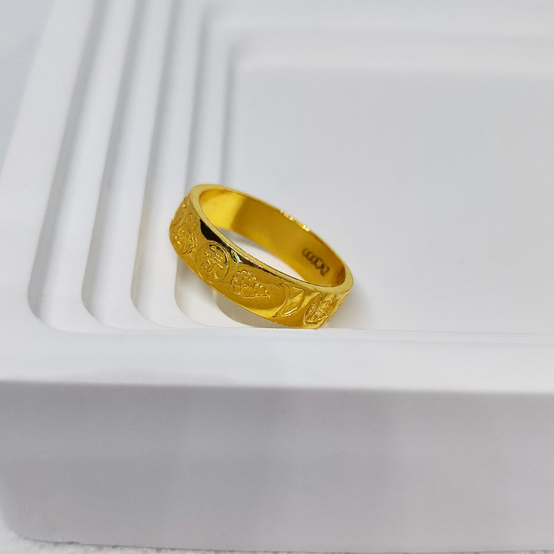 和源戒指足金999亮面实心吉言