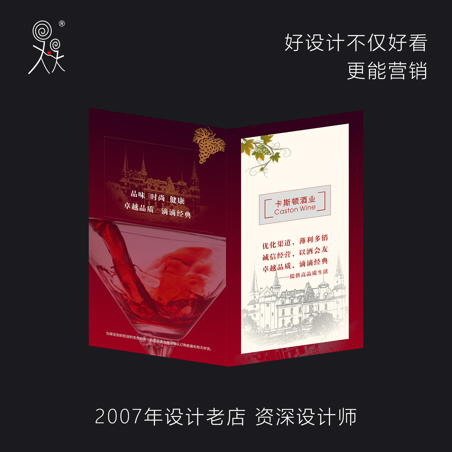 杨子视觉设计空间企业公司招商宣传册设计排版折页封面设计,商务/设计服务,宣传册设计,淘宝优惠券,粉丝福利购,淘宝优惠卷