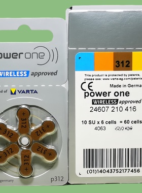 电池p312德国进口powerone峰力瑞声达斯达克助听器电子PR41 1.45V