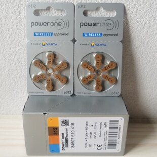 德国进口电池P312峰力瑞声达斯达克唯听奥迪康助听器专用电池A312