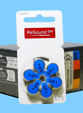 瑞声达锌空助听器电池675德国进口ReSound原装峰力耳机电子a675号