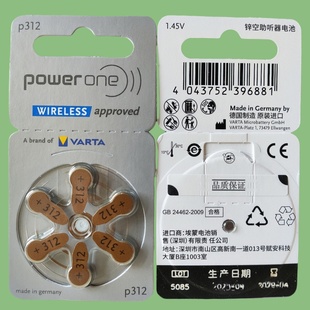 电池p312德国进口powerone峰力瑞声达奥迪康助听器电子PR41 A312