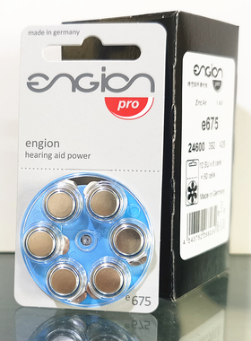 耳蜗电池e675德国进口engion澳大利亚奥地利美国诺尔康AB专用电子