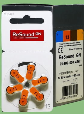 助听器电池A13德国进口ReSound瑞声达助听器电池13号峰力耳机电子