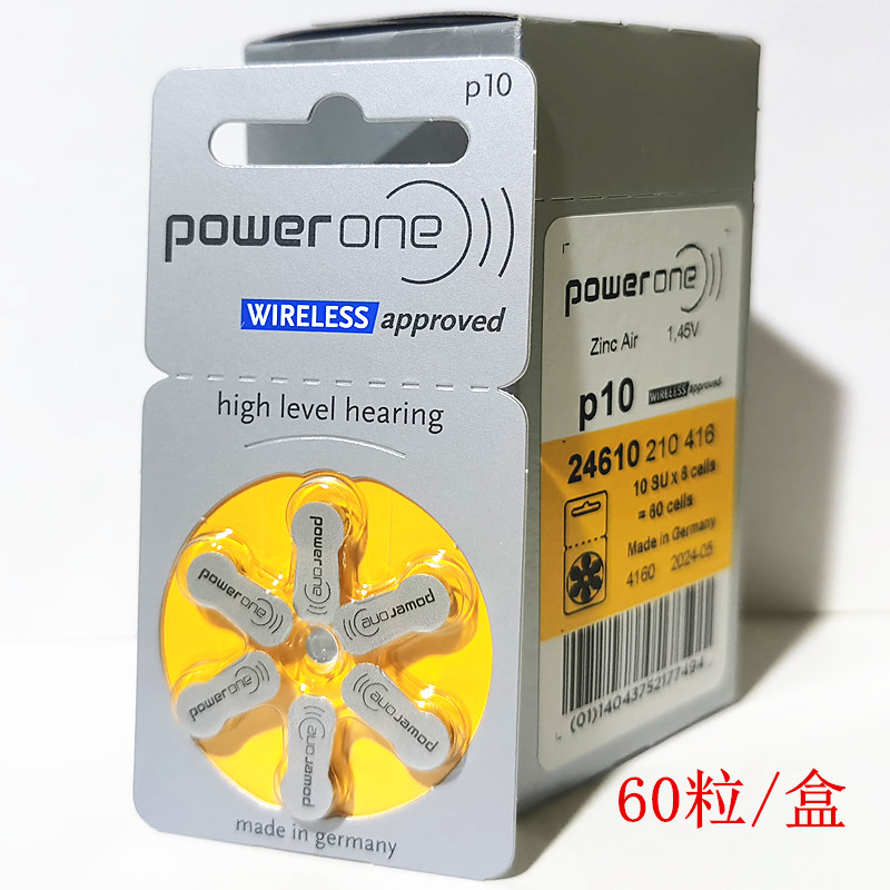 电池p10德国进口powerone助听器电子PR701.45V峰力瑞声达纽扣电池 3C数码配件 纽扣电池 原图主图