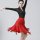 拉丁舞流苏半身大摆裙女成人伦巴摩登交谊舞练功服红色连体上衣秋