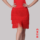 新款 广场拉丁舞性感专业跳舞裙大码 交谊舞三步踩流苏半身裙成人女