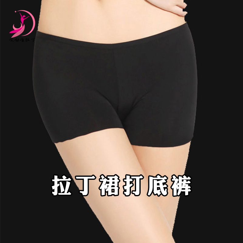 拉丁舞裙打底裤成人女宝蓝色短裤