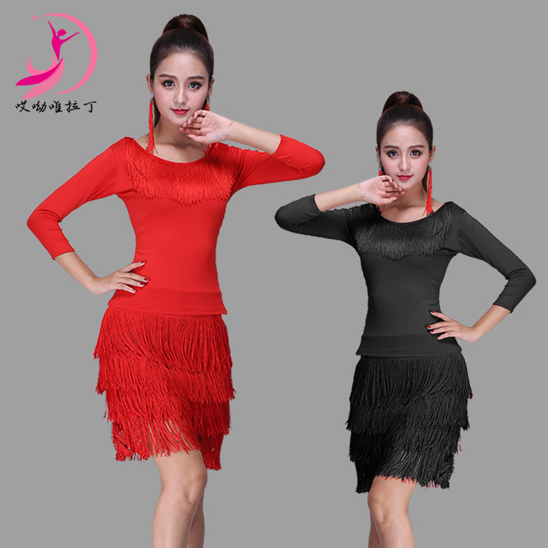 服女成年春夏流苏裙半身拉丁舞