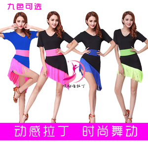 拉丁舞裙新款成人女连衣裙练功艺考服伦巴恰恰舞蹈服装广场舞套装