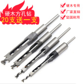 聚盛方孔钻头方眼钻头扩孔钻袋外表面电泳饰面工程木工钻孔器方眼