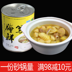 腌笃鲜830g罐头咸肉笋江南食材套装可加百叶结豆皮菜安吉特产腌肉