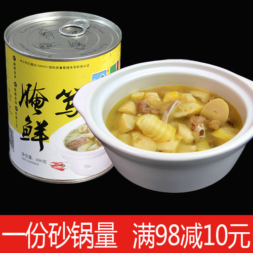 腌笃鲜830g罐头咸肉笋江南食材套装可加百叶结豆皮菜安吉特产腌肉 - 封面