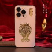 十二生肖守护神手机贴兔年转运本命佛护身手机防滑金属烫金背贴纸