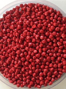 色母粒亮红色母颗粒塑料注塑吹膜PE色母红色深红大红色PPPE色母料