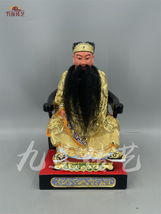 木雕保生大帝人物神像香樟木真金细线活眼九莲木雕中式供奉摆件