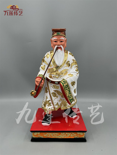 木雕人物神像胡秀华仙师茅山派祖师香樟木手工漆线雕九莲木雕摆件