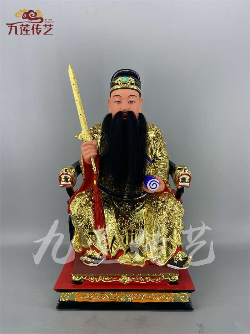 木雕人物神像杨公祖师杨筠松香樟木手工线雕九莲木雕中式家居摆件