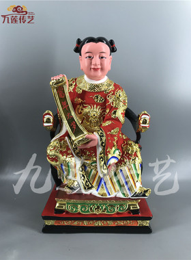 木雕当年太岁六十甲子线雕香樟木