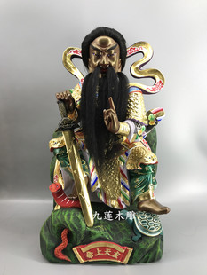 玄天上帝木雕神像真武大帝北极真君48公分樟木精雕彩绘上帝公精品