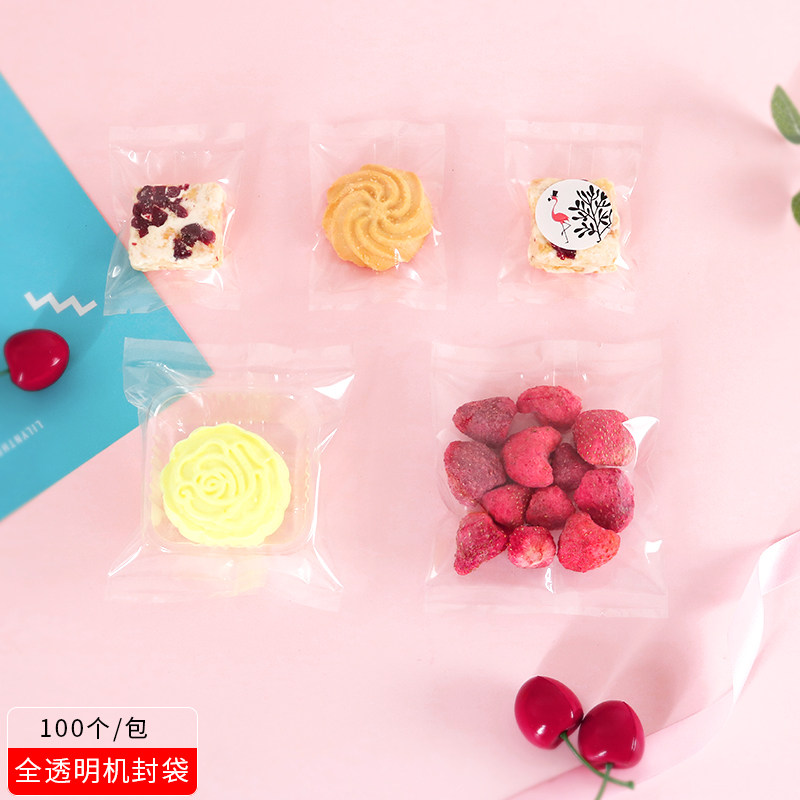 蔓越莓饼干包装袋全透明平口袋曲奇月饼包装袋雪花酥包装袋