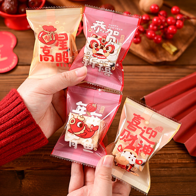 2026马年新年雪花酥包装袋烘焙曲奇饼干牛轧糖糖果独立小机封袋子,厨房/烹饪用具,点心包装盒/包装袋,淘宝优惠券,粉丝福利购,淘宝优惠卷