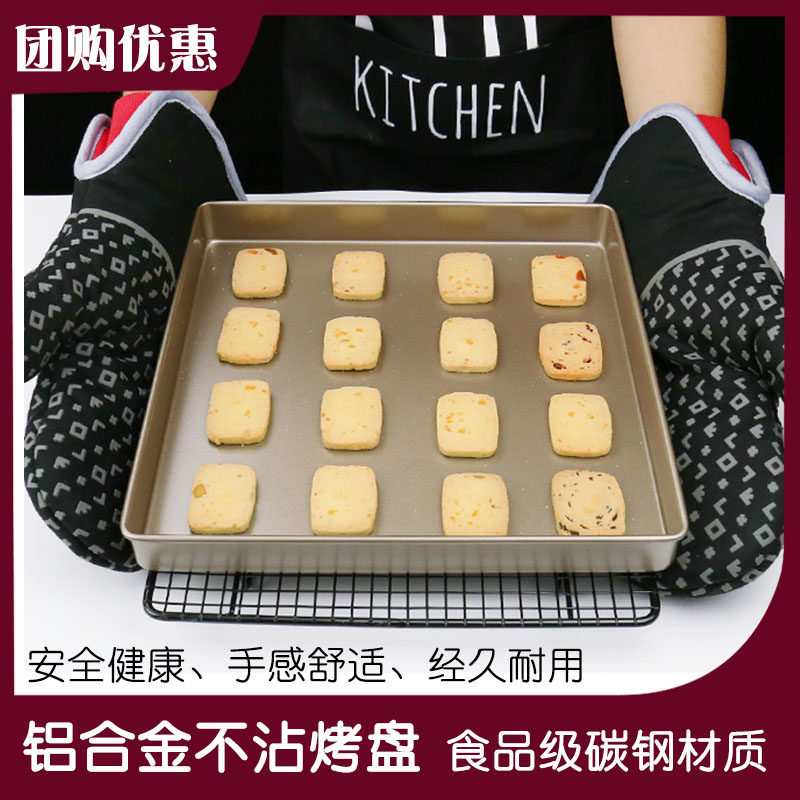 烤盘烤箱家用不沾商用牛轧糖雪花酥古早蛋糕卷饼干烘焙模具长方形