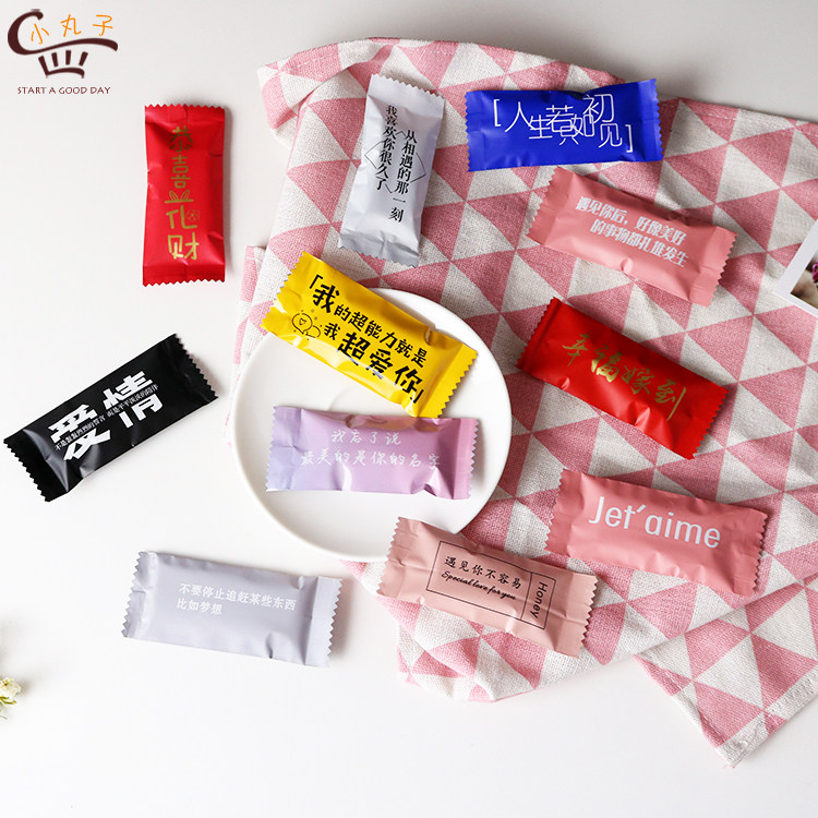 文艺小清新糖果袋 表白铝膜牛轧糖袋情话糖果机封袋烘焙包装袋100