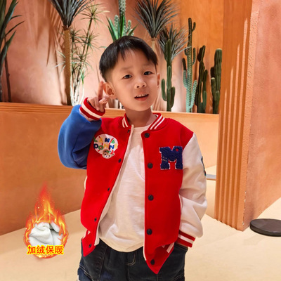 儿童棒球服外套秋冬款