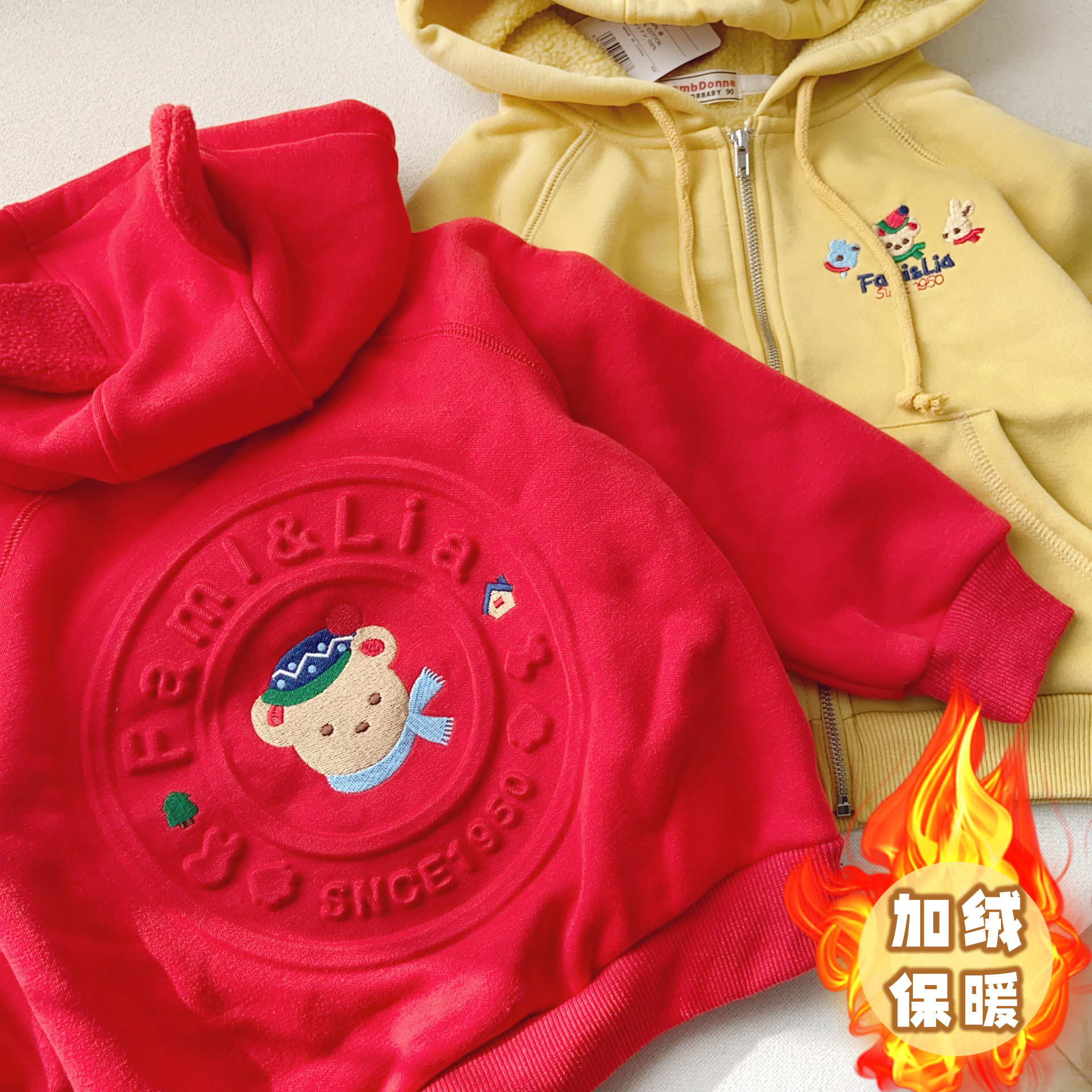 其他加绒春秋连帽刺绣外套