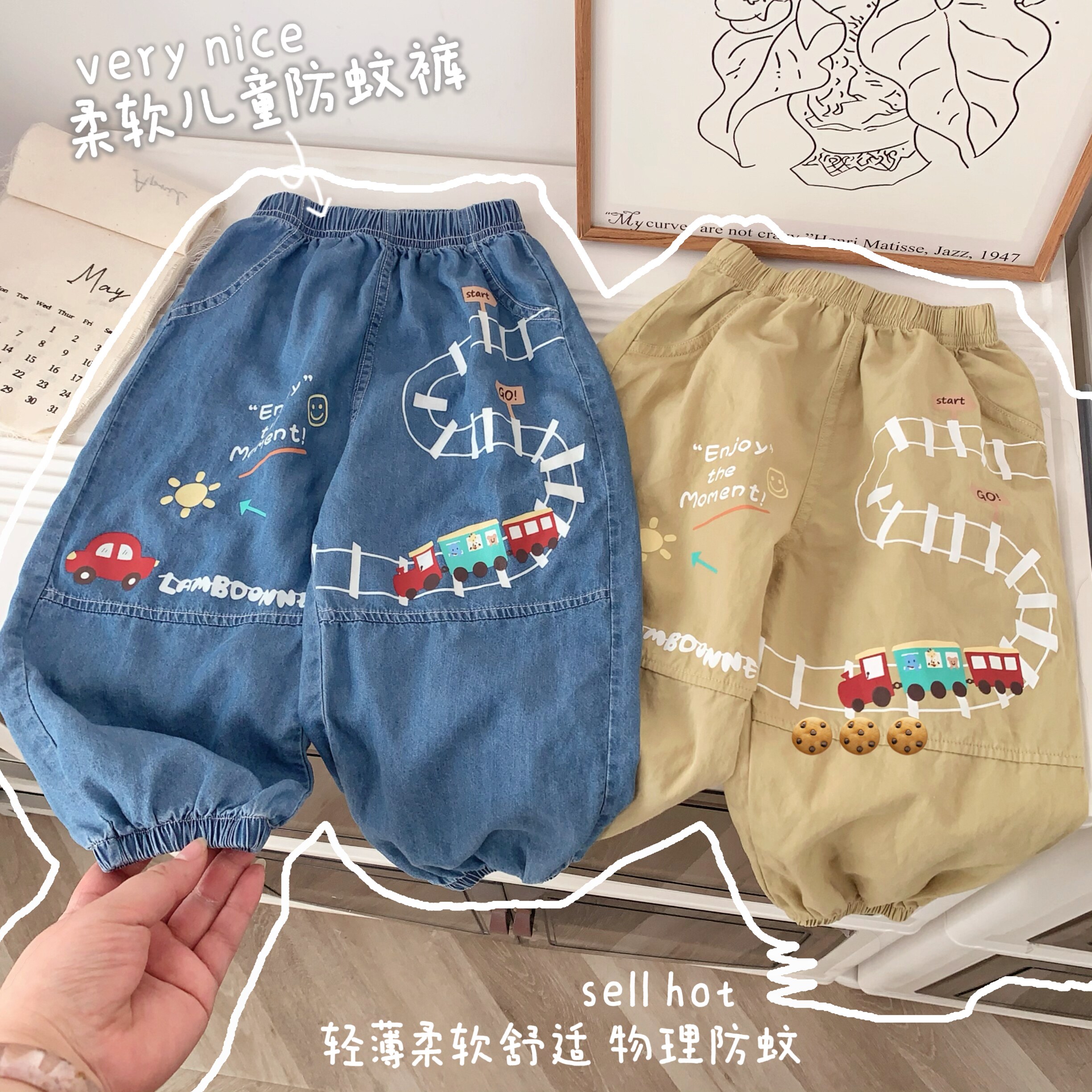 儿童防蚊裤卡通小火车印花牛仔长裤男童防蚊裤宝宝百搭休闲裤