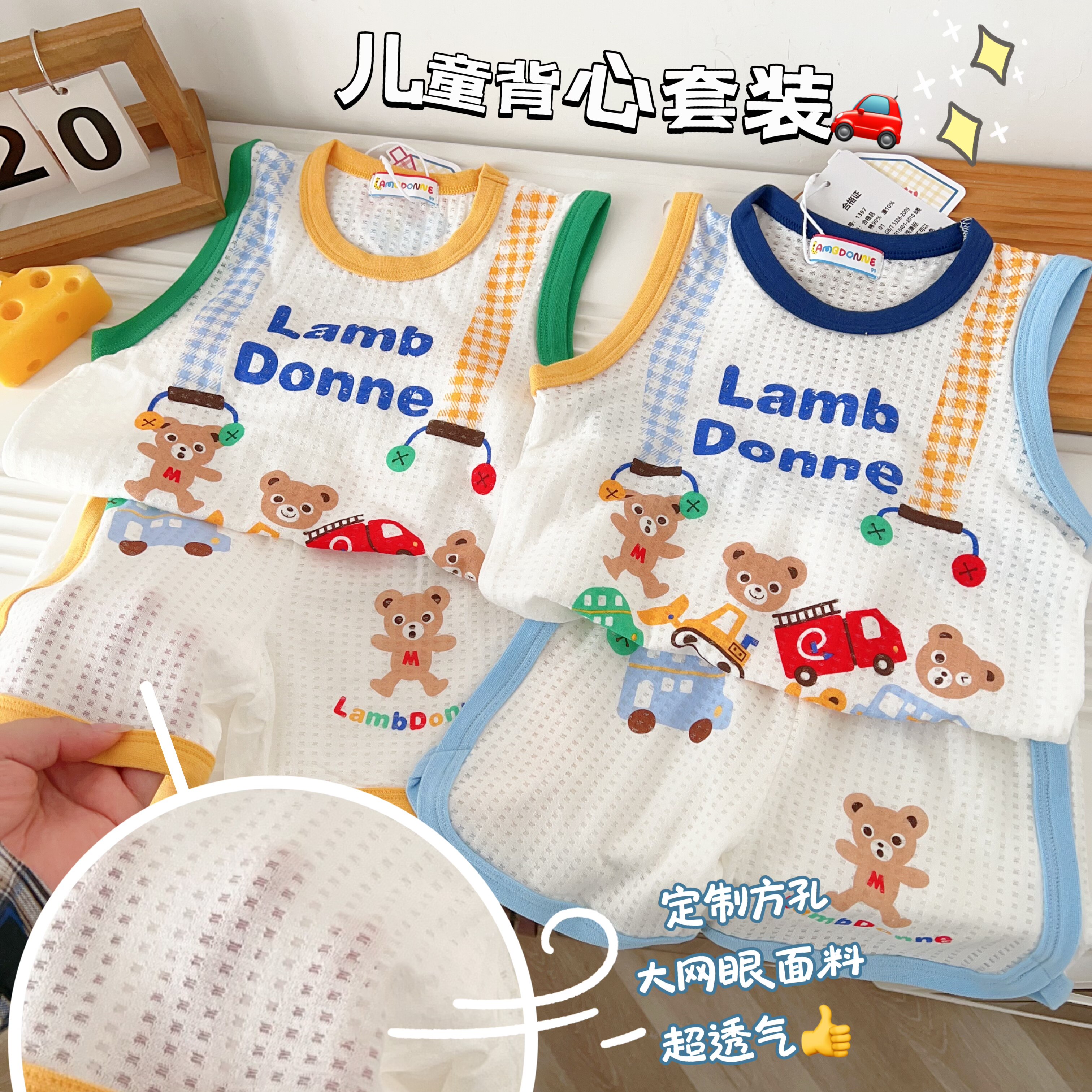 背心套装日系miki童装夏季2件套