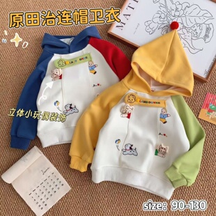 2026新款秋装男女童卫衣日系原田儿童卫衣可爱卡通玩偶刺绣上衣