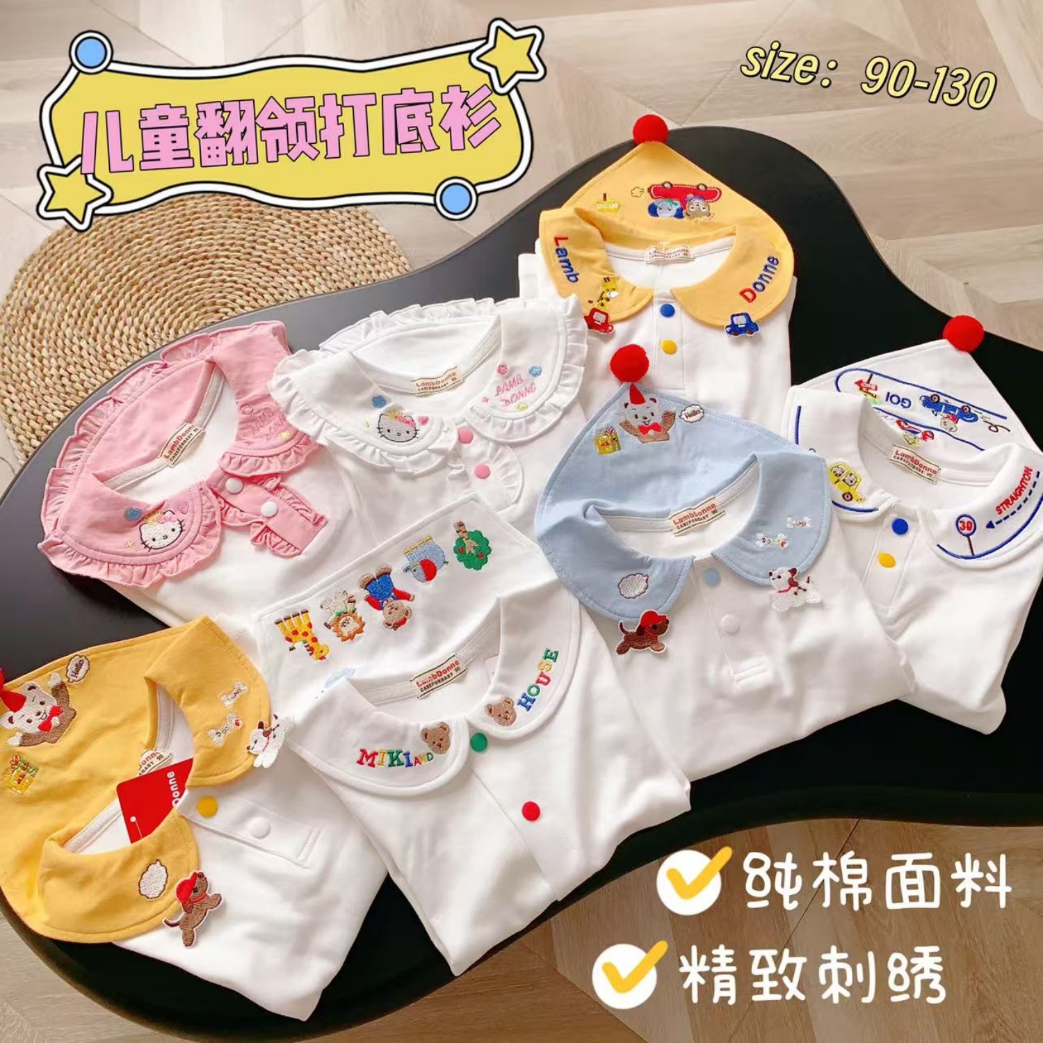 日系Miki春秋卡通刺繡長袖打底衫