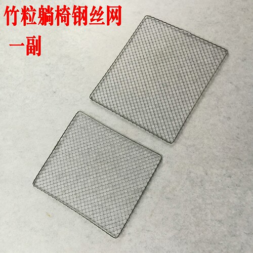 躺椅休闲配件钢丝网金属弹簧网
