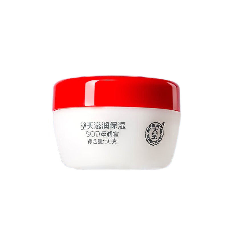 大宝 SOD滋润霜 50g/盒,美容护肤/美体/精油,乳液/面霜,淘宝优惠券,粉丝福利购,淘宝优惠卷