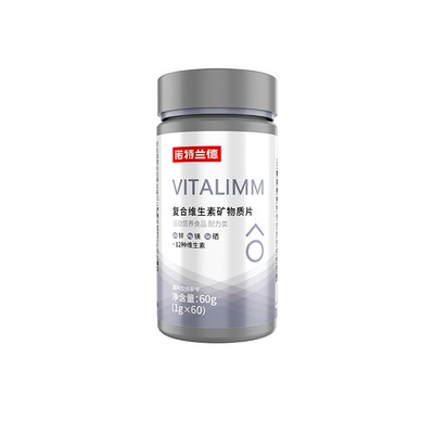 诺特兰德 男士多维元素片维生素b族复合维生素B2B6矿物质