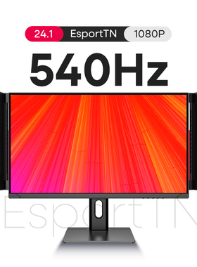 IC显示器24.1英寸540hz电脑EsportTN电竞液晶高清屏幕GX259XT