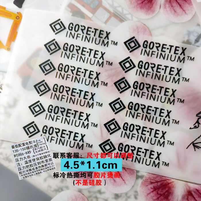 GOR鸟标英文字母袖标水洗标领标定做定制服装热转印熨斗烫画烫图