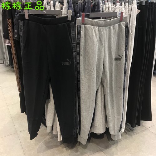 休闲长裤彪马透气小脚裤运动裤