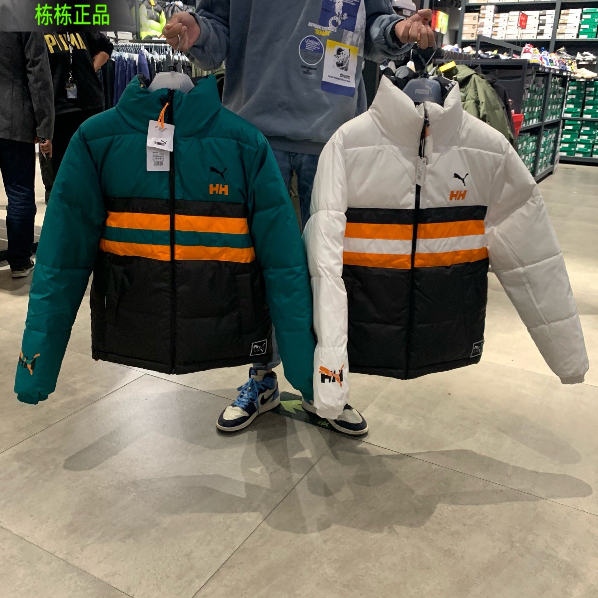 PUMA彪马HH联名限量款 两面穿夹克拼色印花防水棉衣外套男 597081