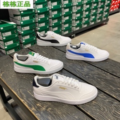 彪马PUMA 23男款Shuffle时尚运动耐磨休闲板鞋309668-01-12-13-03