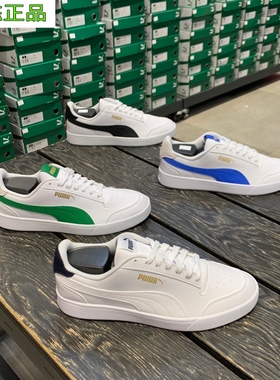 彪马PUMA 23男款Shuffle时尚运动耐磨休闲板鞋309668-01-12-13-03